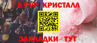 эйфоретик Краснознаменск