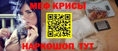 эйфоретик Краснознаменск