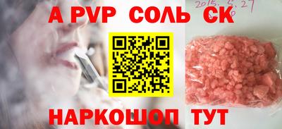 экстази Краснодар