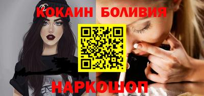 эйфоретик Краснознаменск