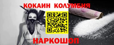 эйфоретик Краснознаменск
