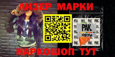 мефедрон мука Краснокаменск