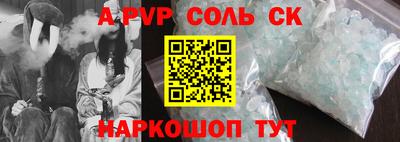 экстази Краснодар
