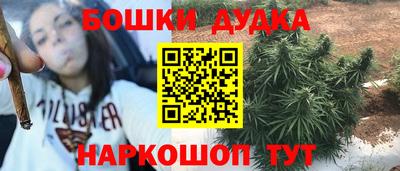 эйфоретик Краснознаменск