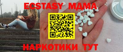 экстази Краснодар