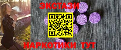 эйфоретик Краснознаменск
