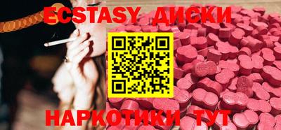 мефедрон мука Краснокаменск