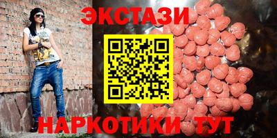 эйфоретик Краснознаменск