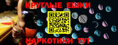 мефедрон мука Краснокаменск