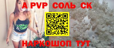 эйфоретик Краснознаменск