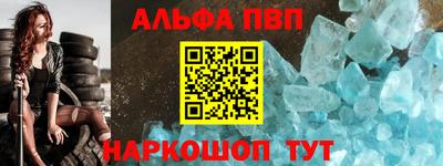 эйфоретик Краснознаменск