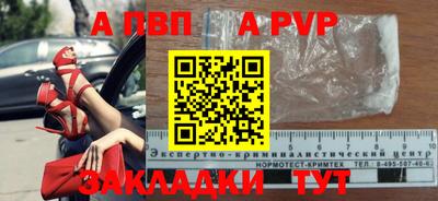 мефедрон мука Краснокаменск