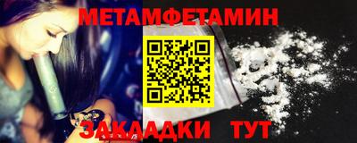 экстази Краснодар