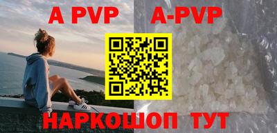мефедрон мука Краснокаменск