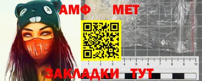 эйфоретик Краснознаменск