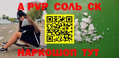 эйфоретик Краснознаменск