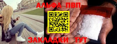 мефедрон мука Краснокаменск