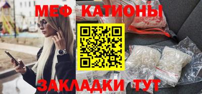мефедрон мука Краснокаменск