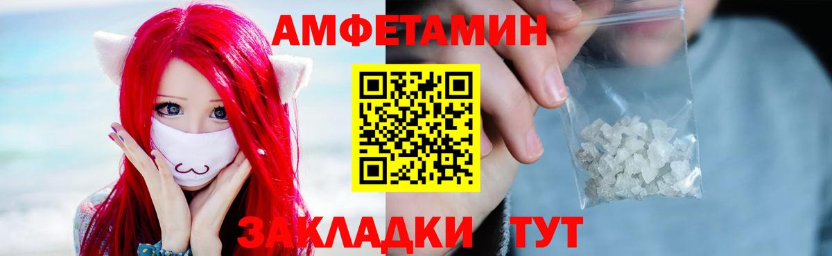 МЕТАМФЕТАМИН Декстрометамфетамин 99.9%  Вход с VPN  Южно-Сахалинск  МЕТАМФЕТАМИН Декстрометамфетамин 99.9% 