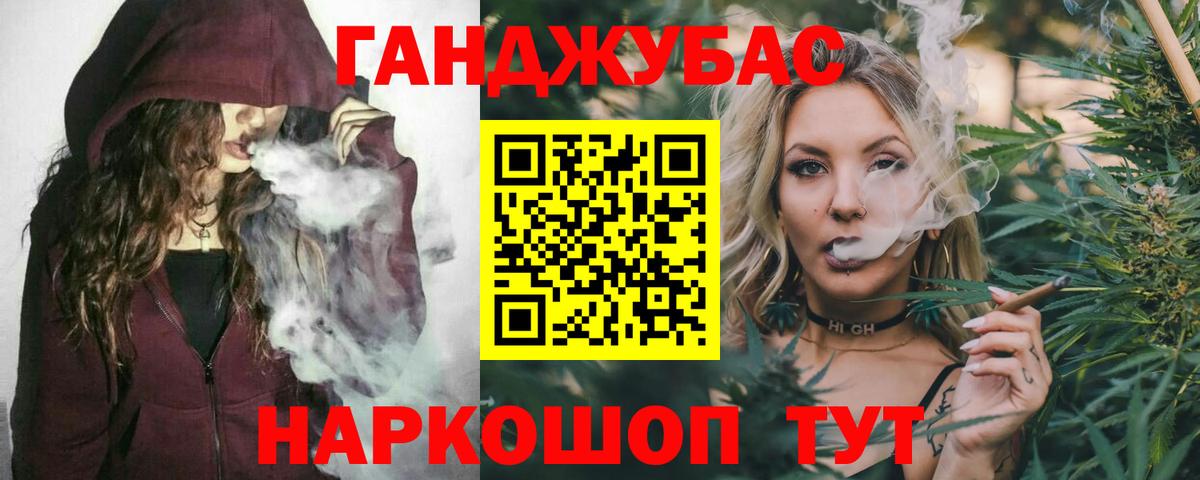Канабис THC 21% Южно-Сахалинск